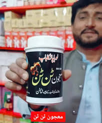 Tan Tan By hakeem shahzad